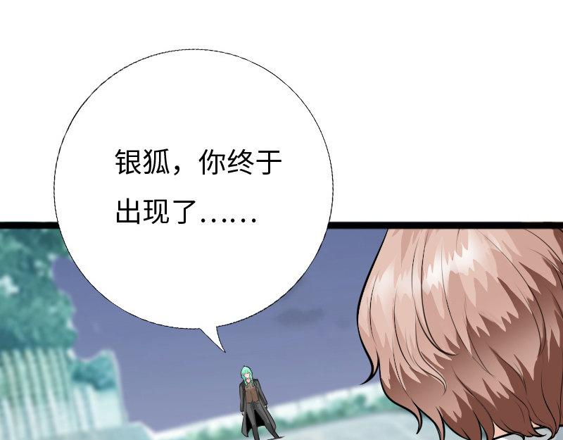 第153话(1/2)-第159话