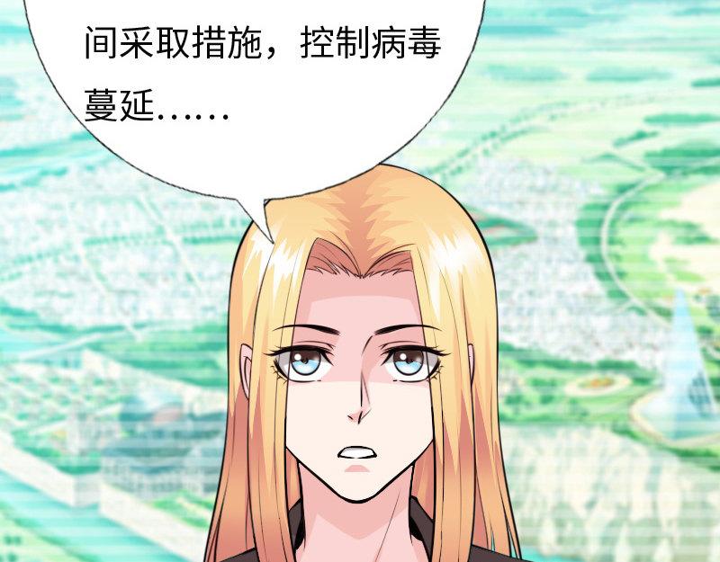 第155话(1/2)-第161话