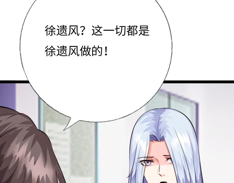 第155话(1/2)-第161话