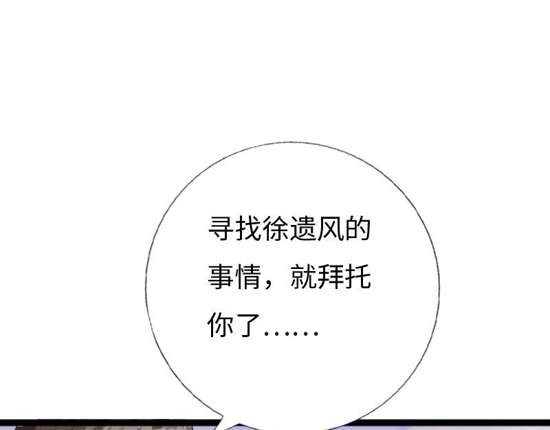 第155话(1/2)-第161话