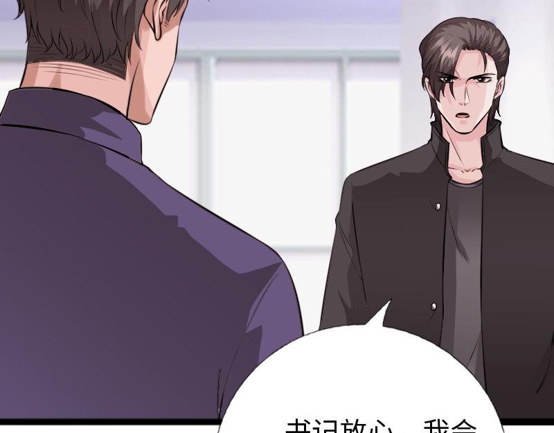 第155话(1/2)-第161话