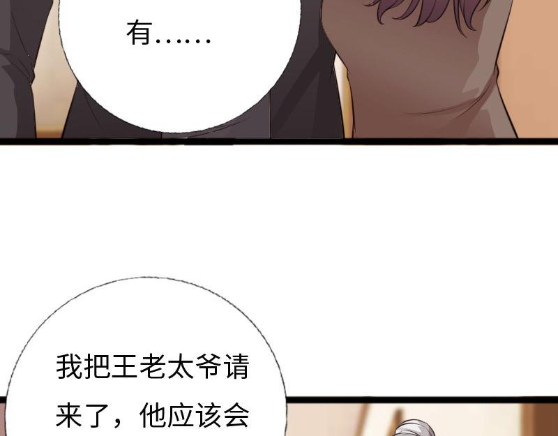 第155话(1/2)-第161话