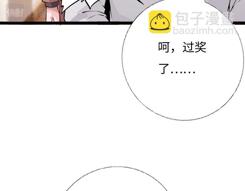 第155话(1/2)-第161话