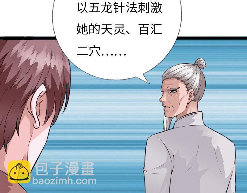 第155话(1/2)-第161话