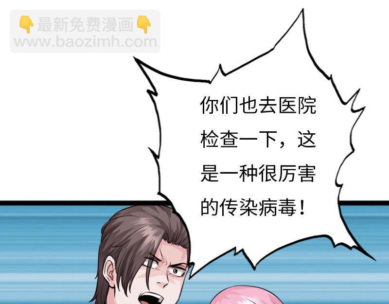 第155话(1/2)-第161话