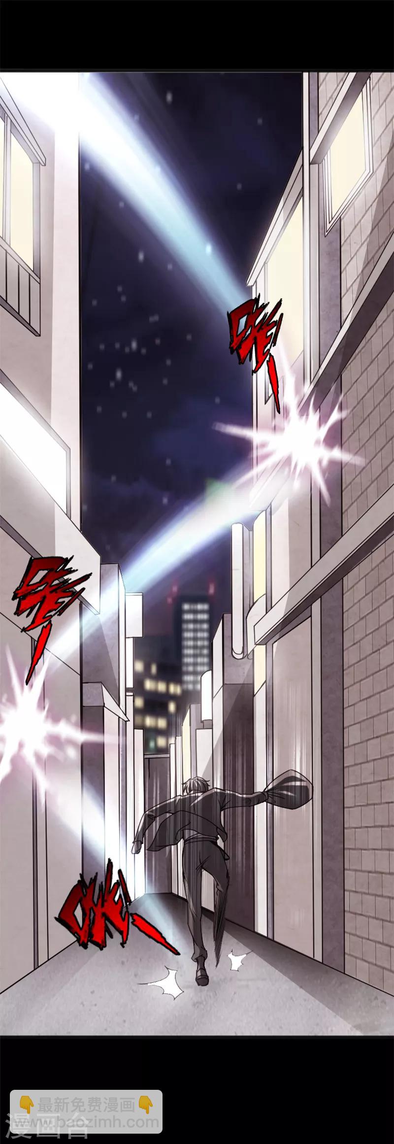 绝品邪少 - 第16话 大闹一场，血洗之夜 - 5