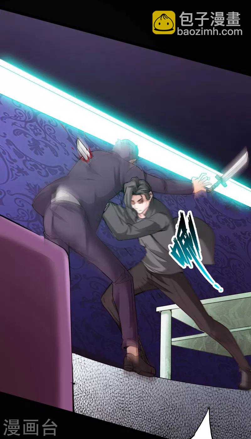 绝品邪少 - 第16话 大闹一场，血洗之夜 - 1