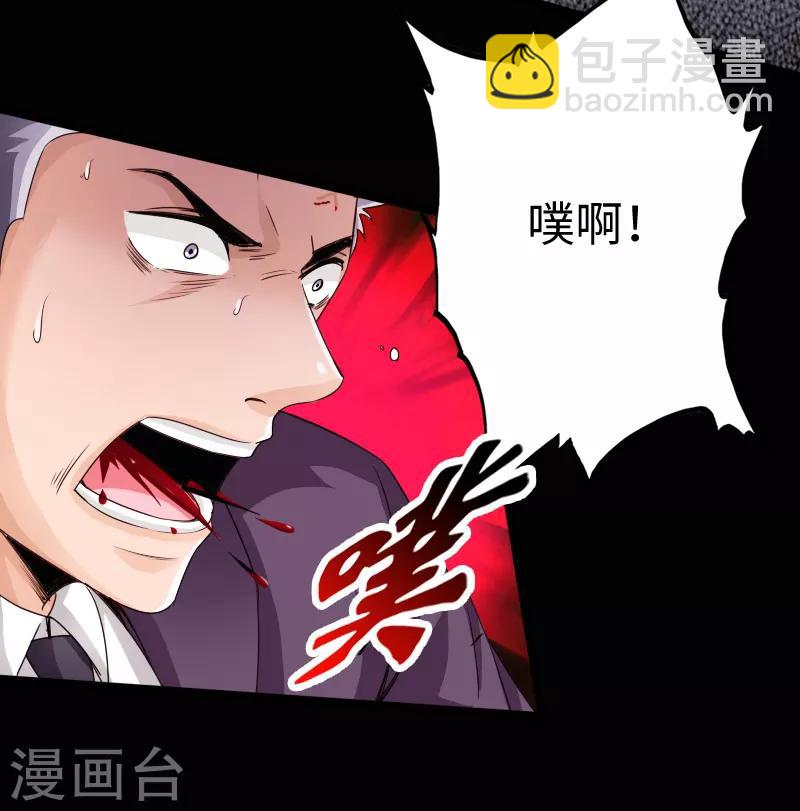 绝品邪少 - 第16话 大闹一场，血洗之夜 - 2