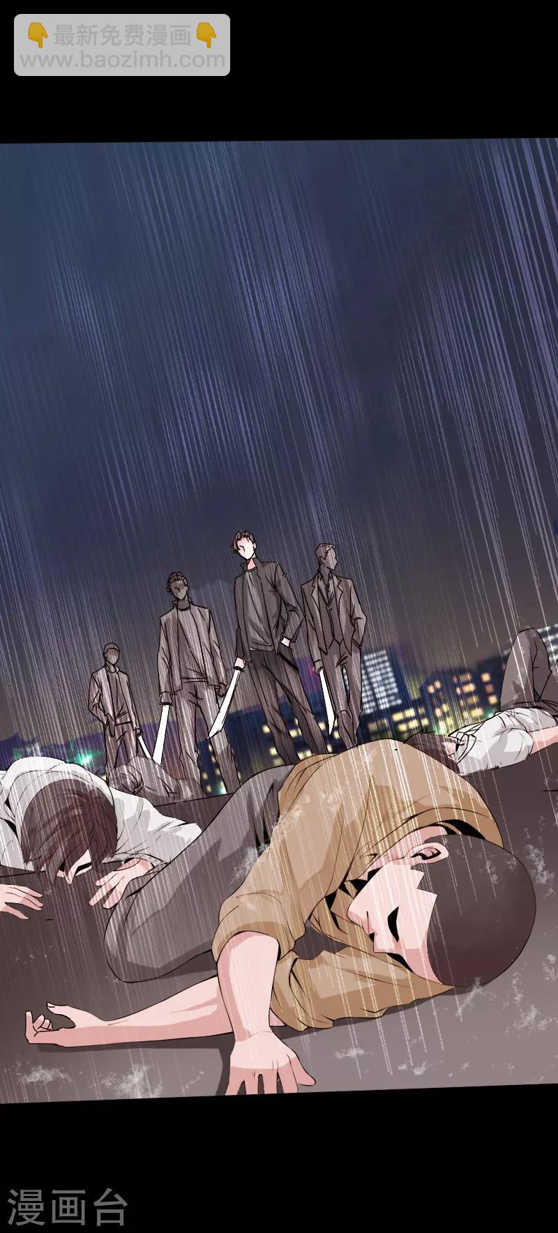 绝品邪少 - 第16话 大闹一场，血洗之夜 - 5