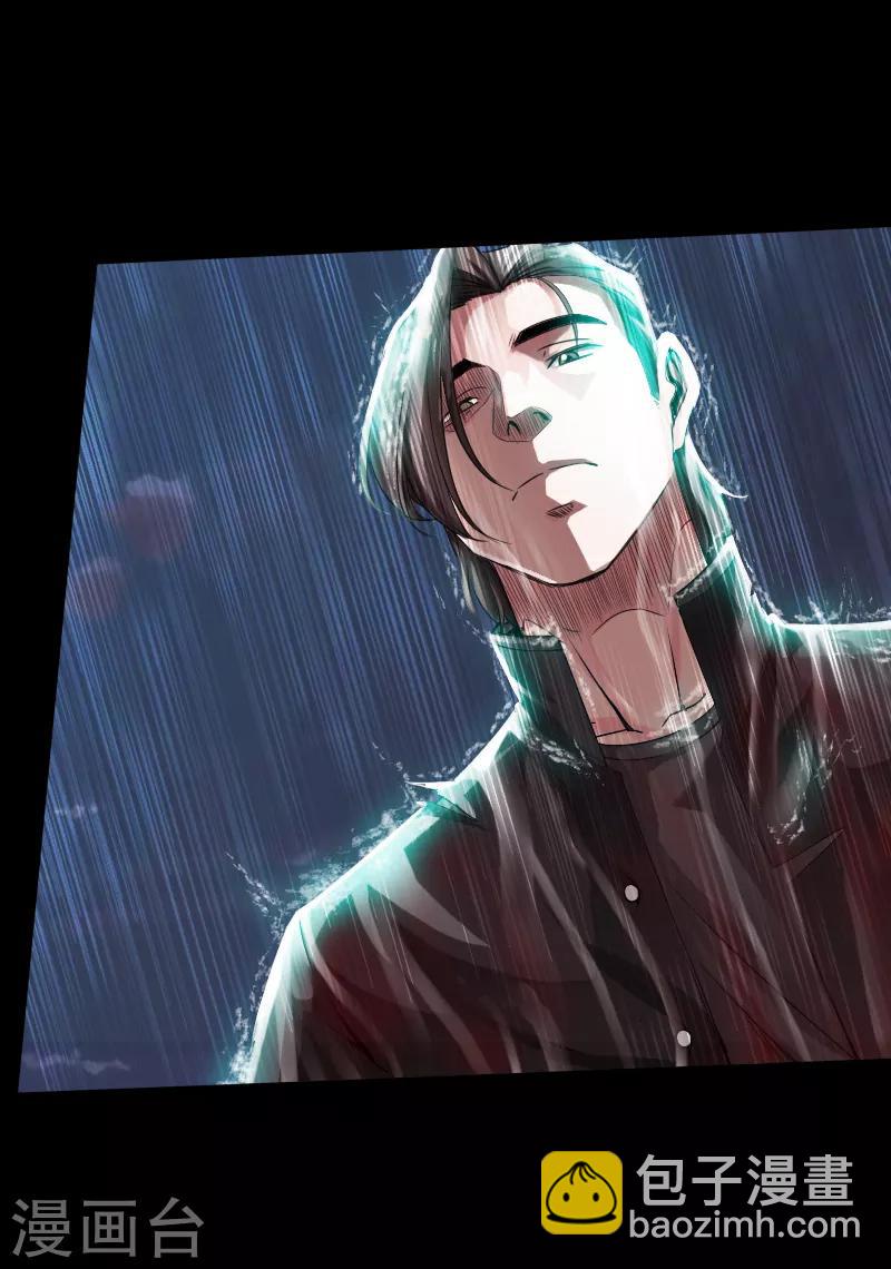 绝品邪少 - 第16话 大闹一场，血洗之夜 - 6