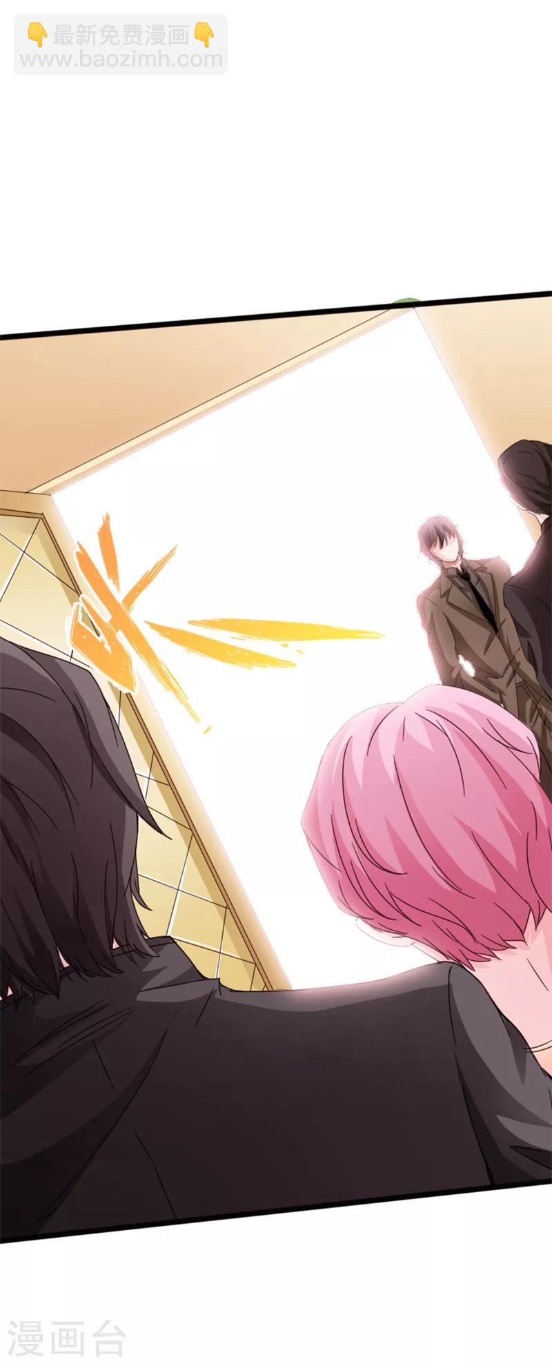 绝品邪少 - 第18话 依古韵的邀约 - 1