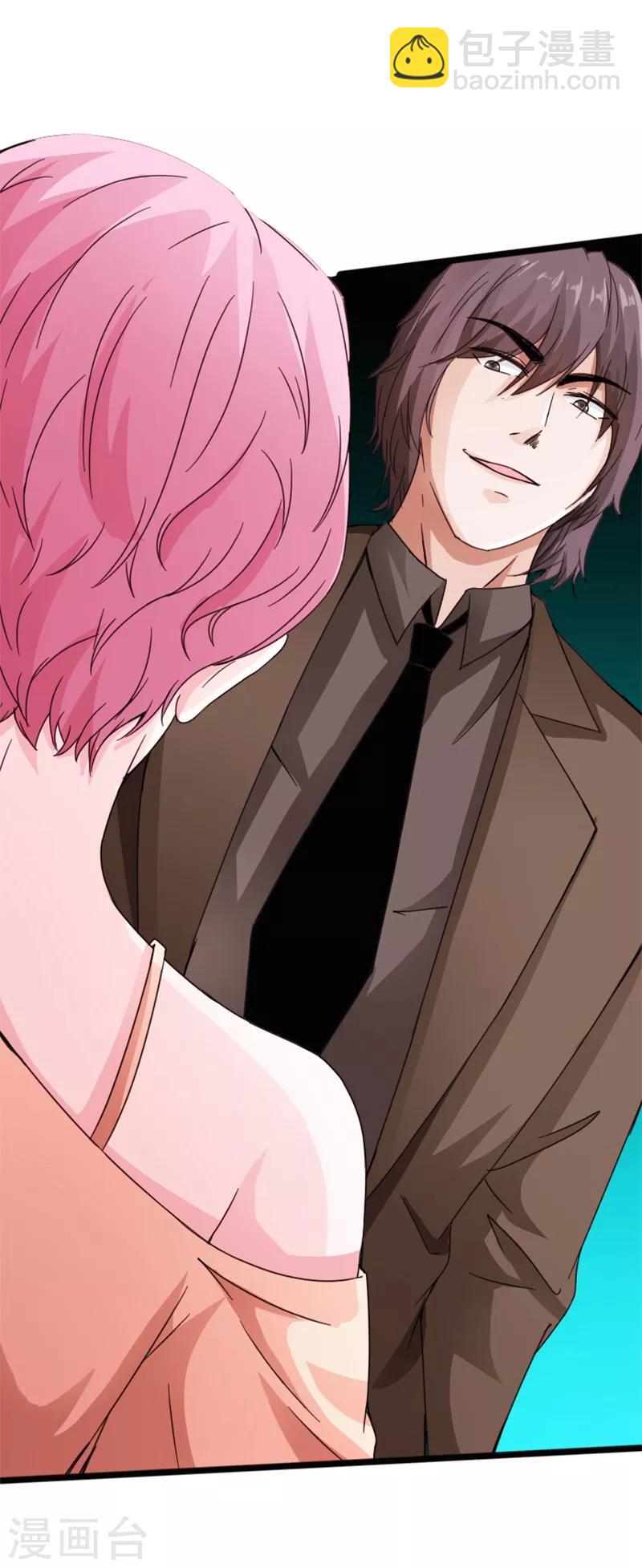 绝品邪少 - 第18话 依古韵的邀约 - 2