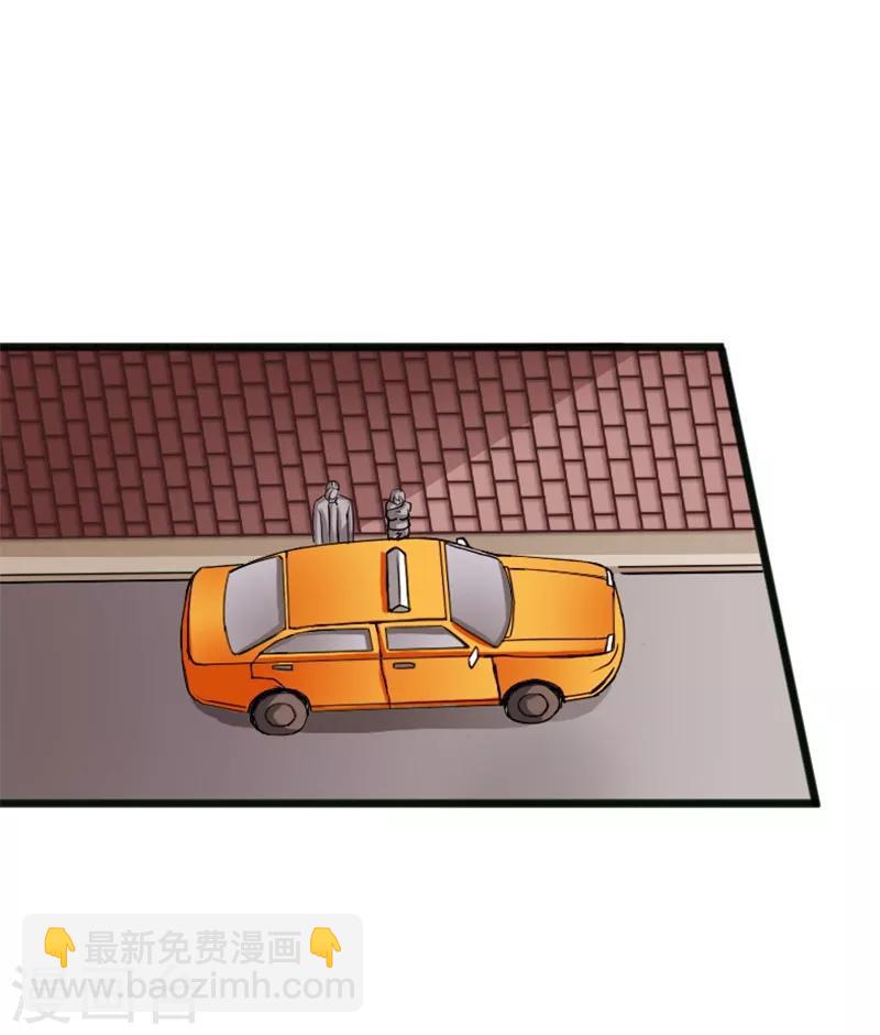 绝品邪少 - 第20话 杀机再现 - 6