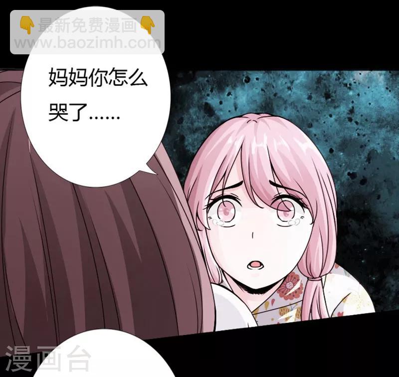 绝品邪少 - 第22话 坚强起来 - 1