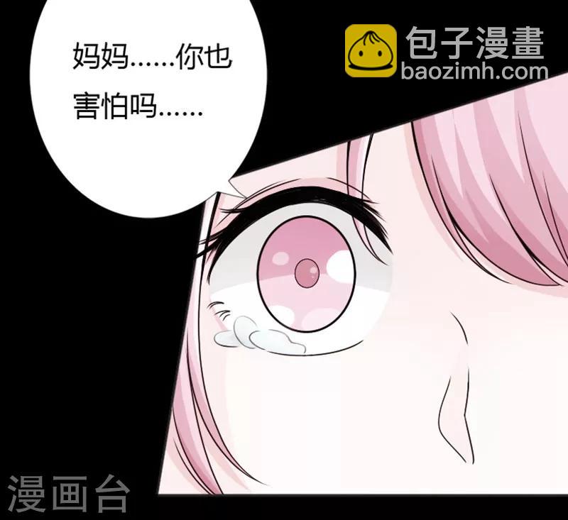 绝品邪少 - 第22话 坚强起来 - 2