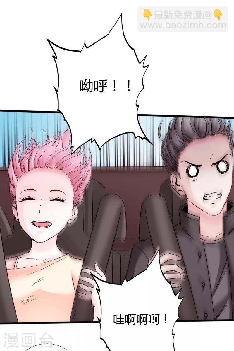 绝品邪少 - 第22话 坚强起来 - 1