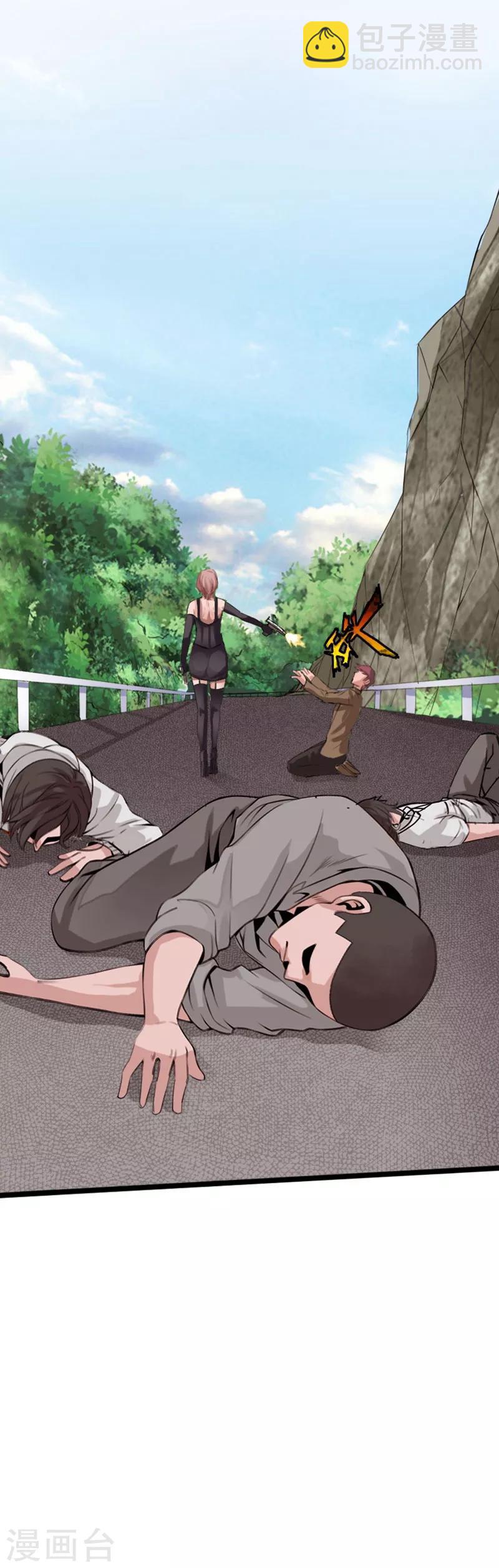 绝品邪少 - 第22话 坚强起来 - 1