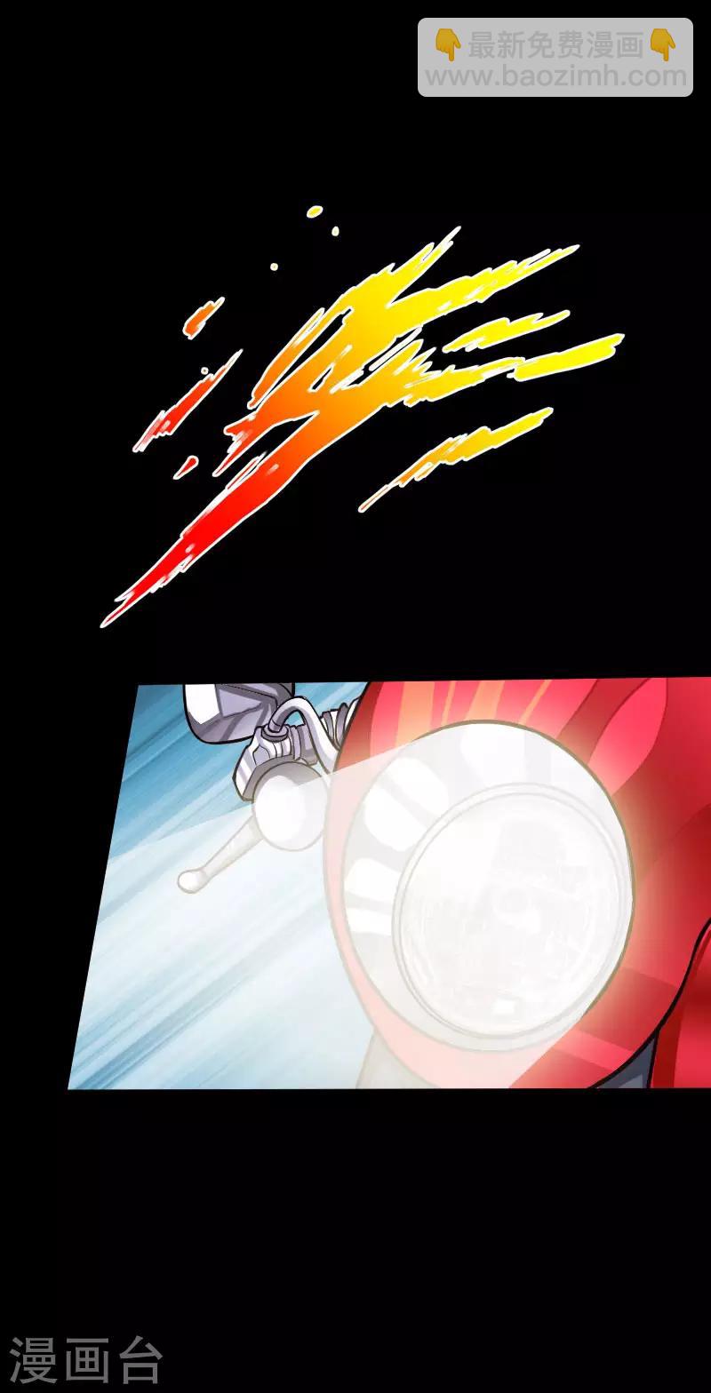 绝品邪少 - 第36话 西城劲敌 - 3