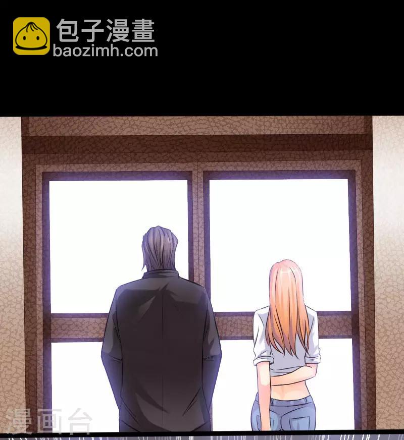 绝品邪少 - 第36话 西城劲敌 - 3