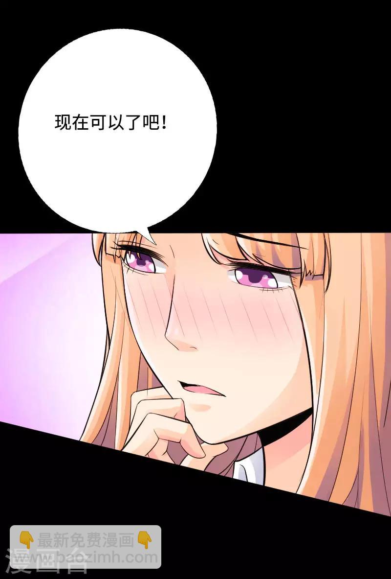 绝品邪少 - 第38话 争端再起 - 2