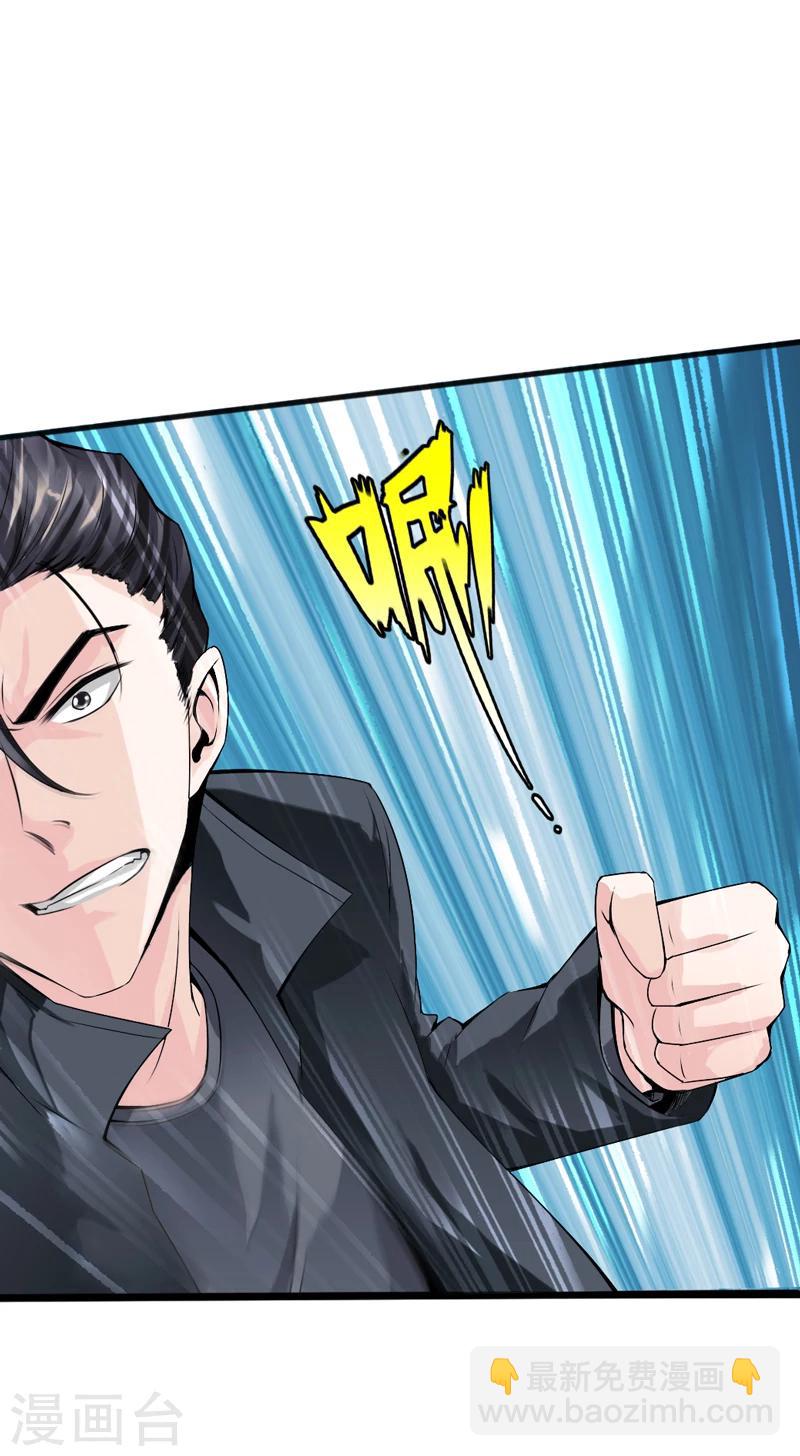 第4话 华夏武学，寸劲-第5话