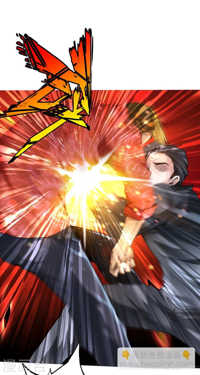 第4话 华夏武学，寸劲-第5话