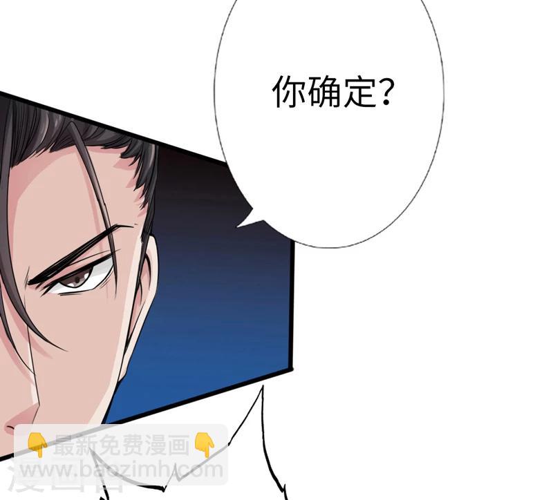 第4话 华夏武学，寸劲-第5话