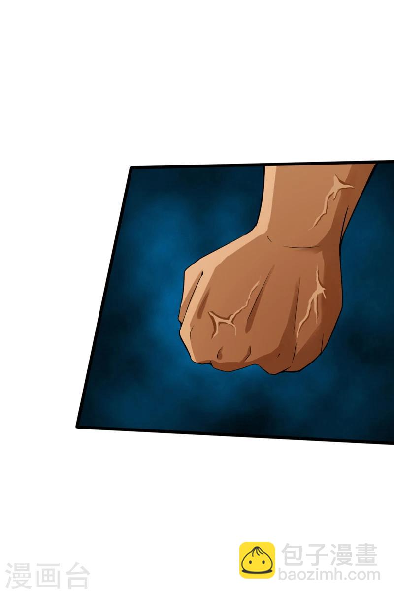 第4话 华夏武学，寸劲-第5话