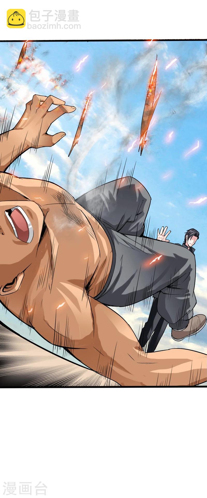 第4话 华夏武学，寸劲-第5话