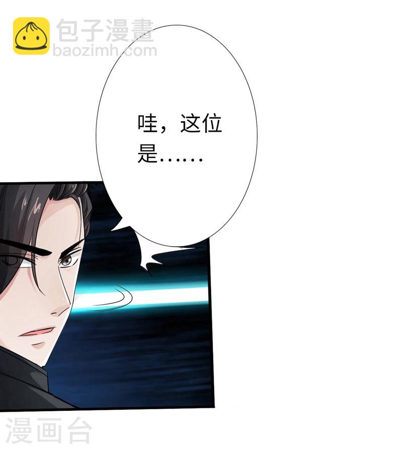 第4话 华夏武学，寸劲-第5话