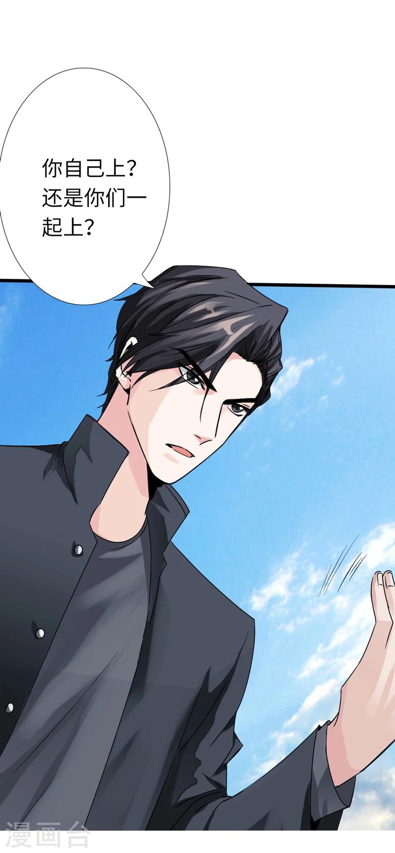 第4话 华夏武学，寸劲-第5话