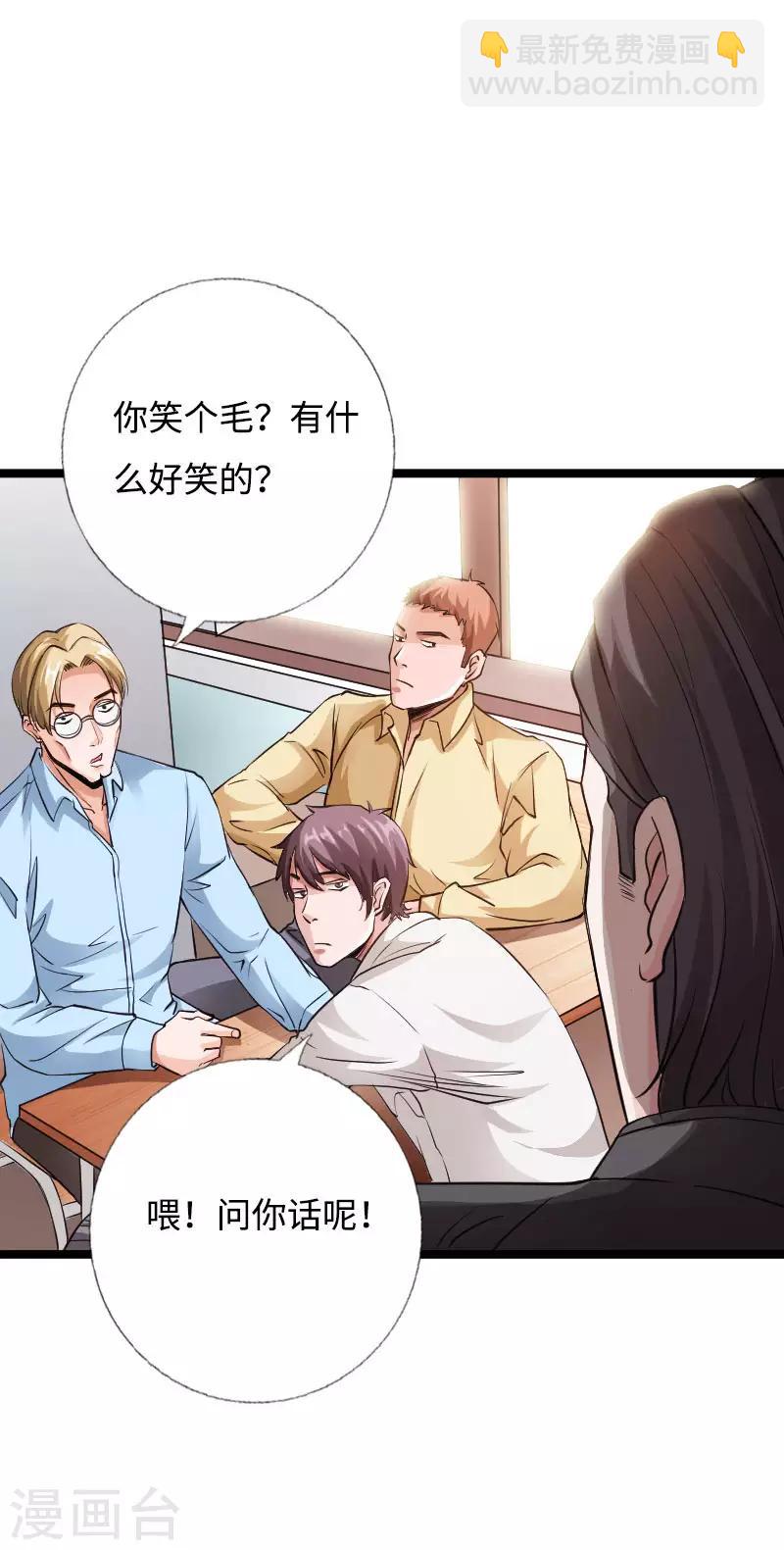 第42话 小妇人-第43话