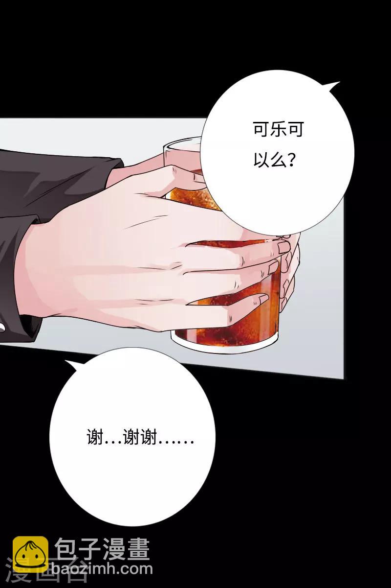 第42话 小妇人-第43话