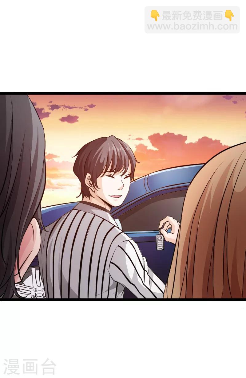 第44话 多情邪少-第45话