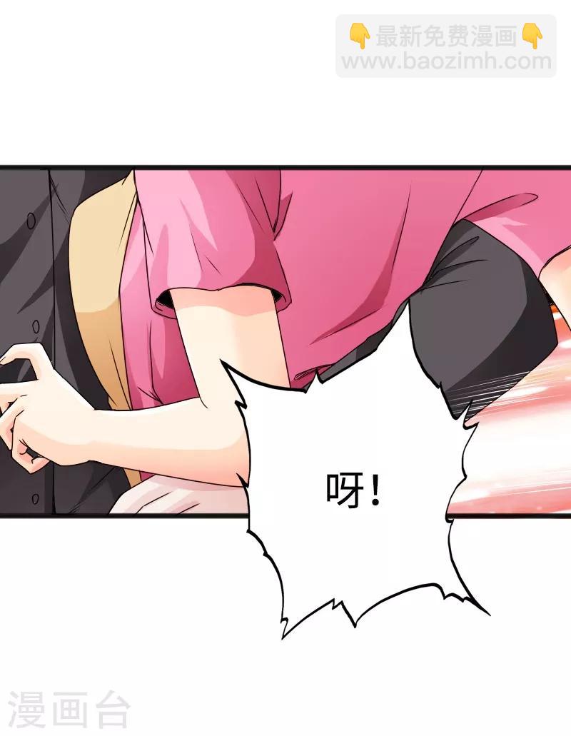 第44话 多情邪少-第45话