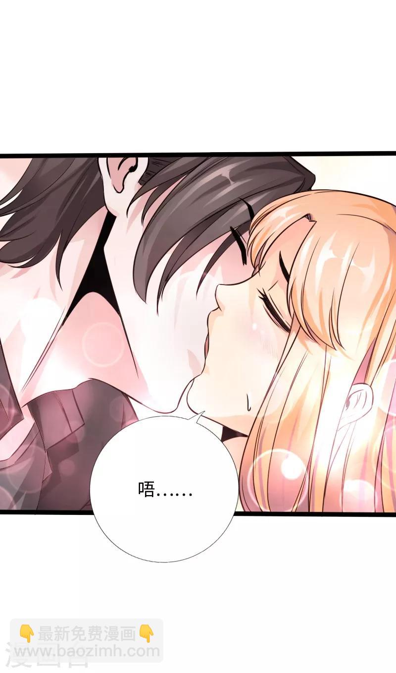 第44话 多情邪少-第45话