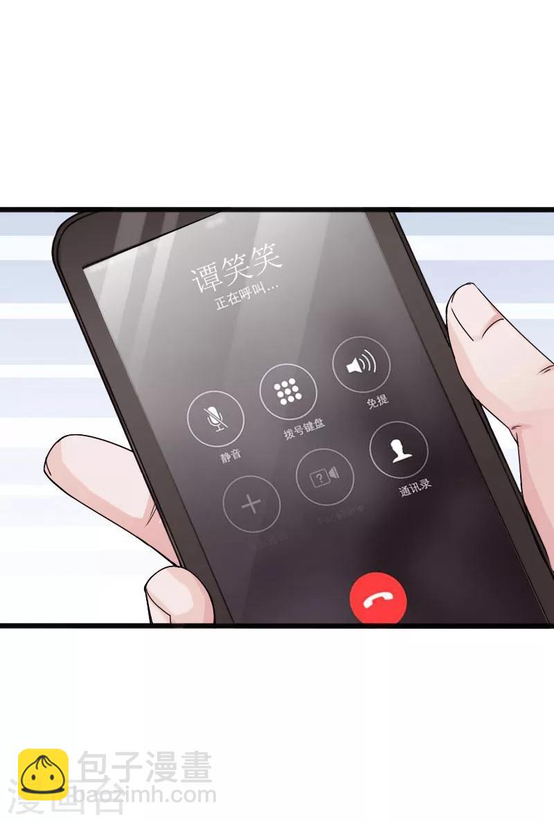 第44话 多情邪少-第45话