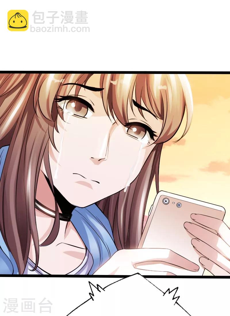 第44话 多情邪少-第45话