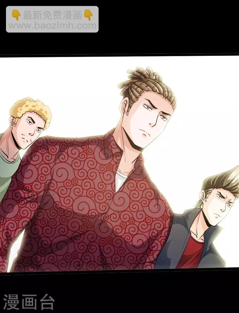 第46话 冷血邪神-第47话