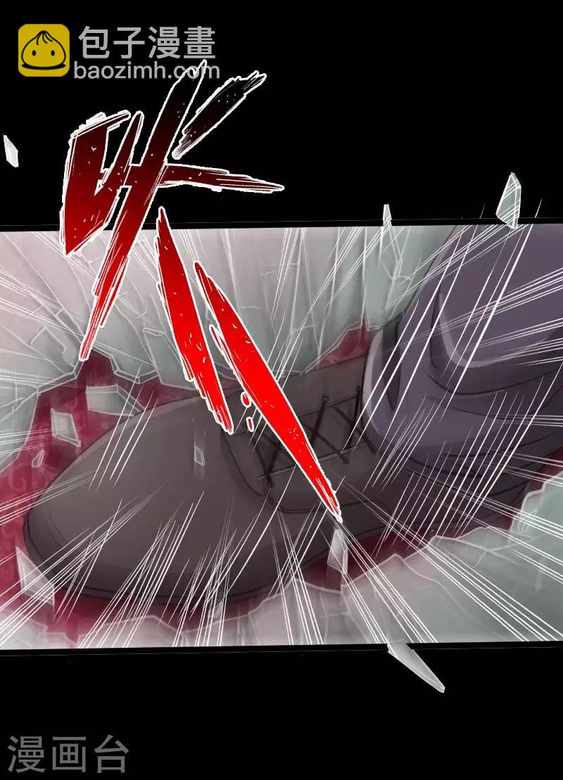 第46话 冷血邪神-第47话