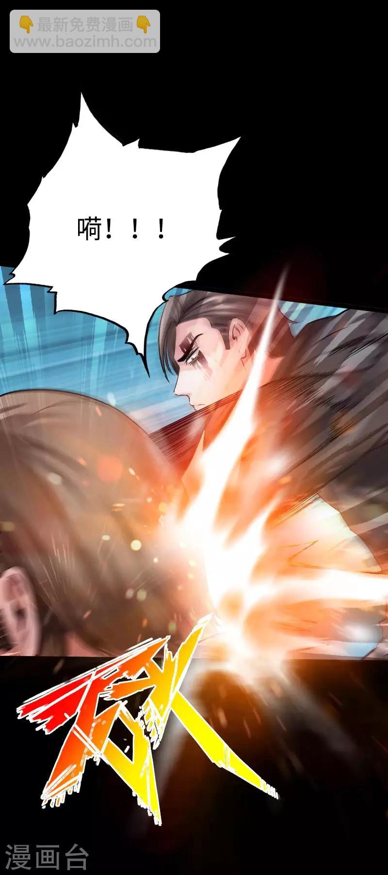 第46话 冷血邪神-第47话