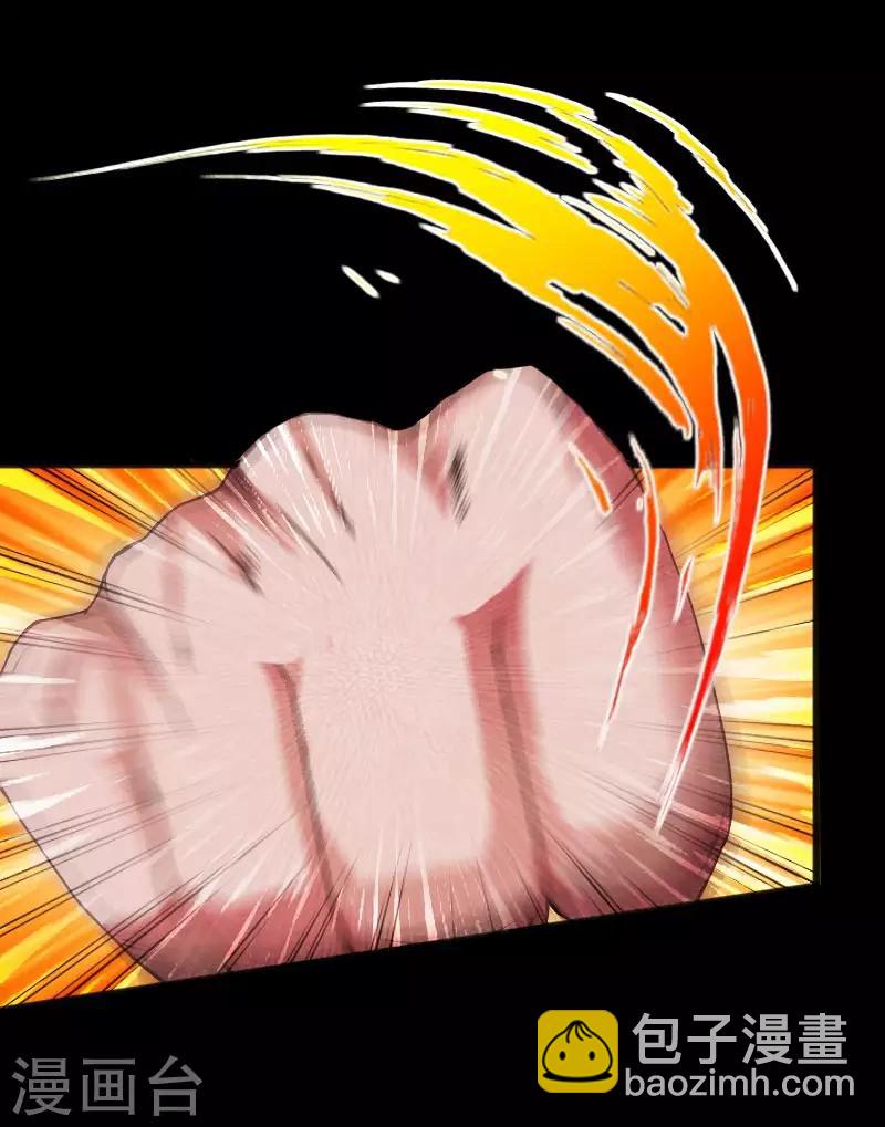 第46话 冷血邪神-第47话