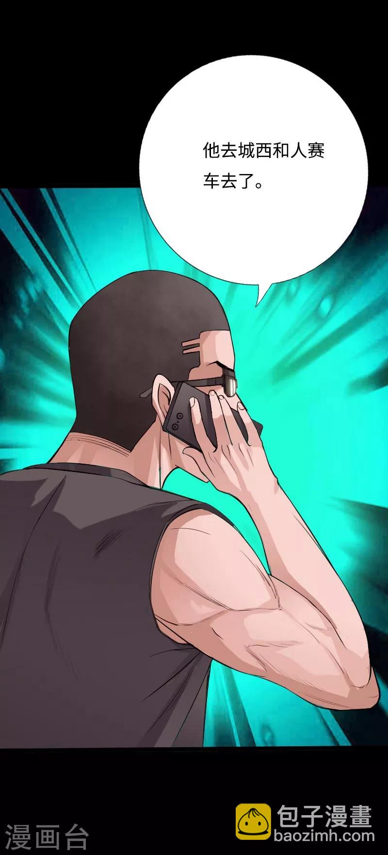 第48话 命悬一线-第49话