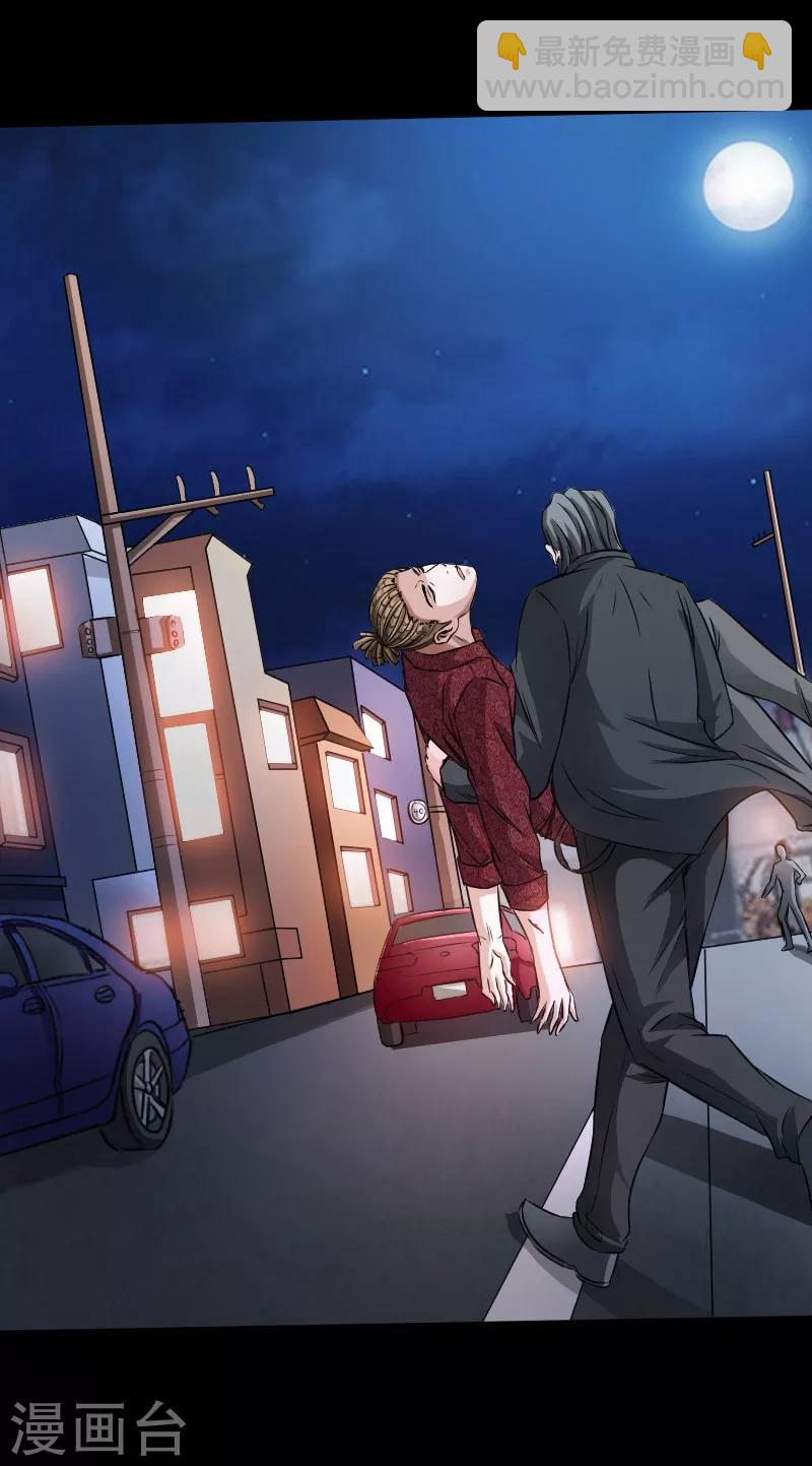 第50话 生死时速-第51话