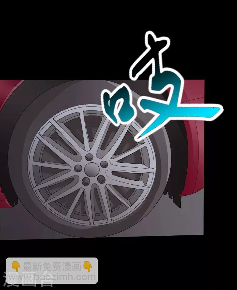 第50话 生死时速-第51话