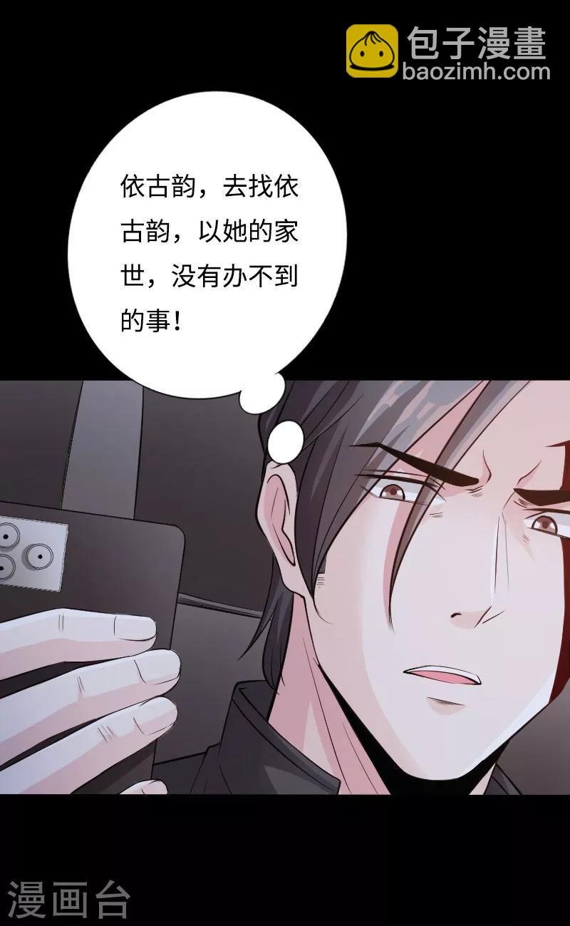 第50话 生死时速-第51话