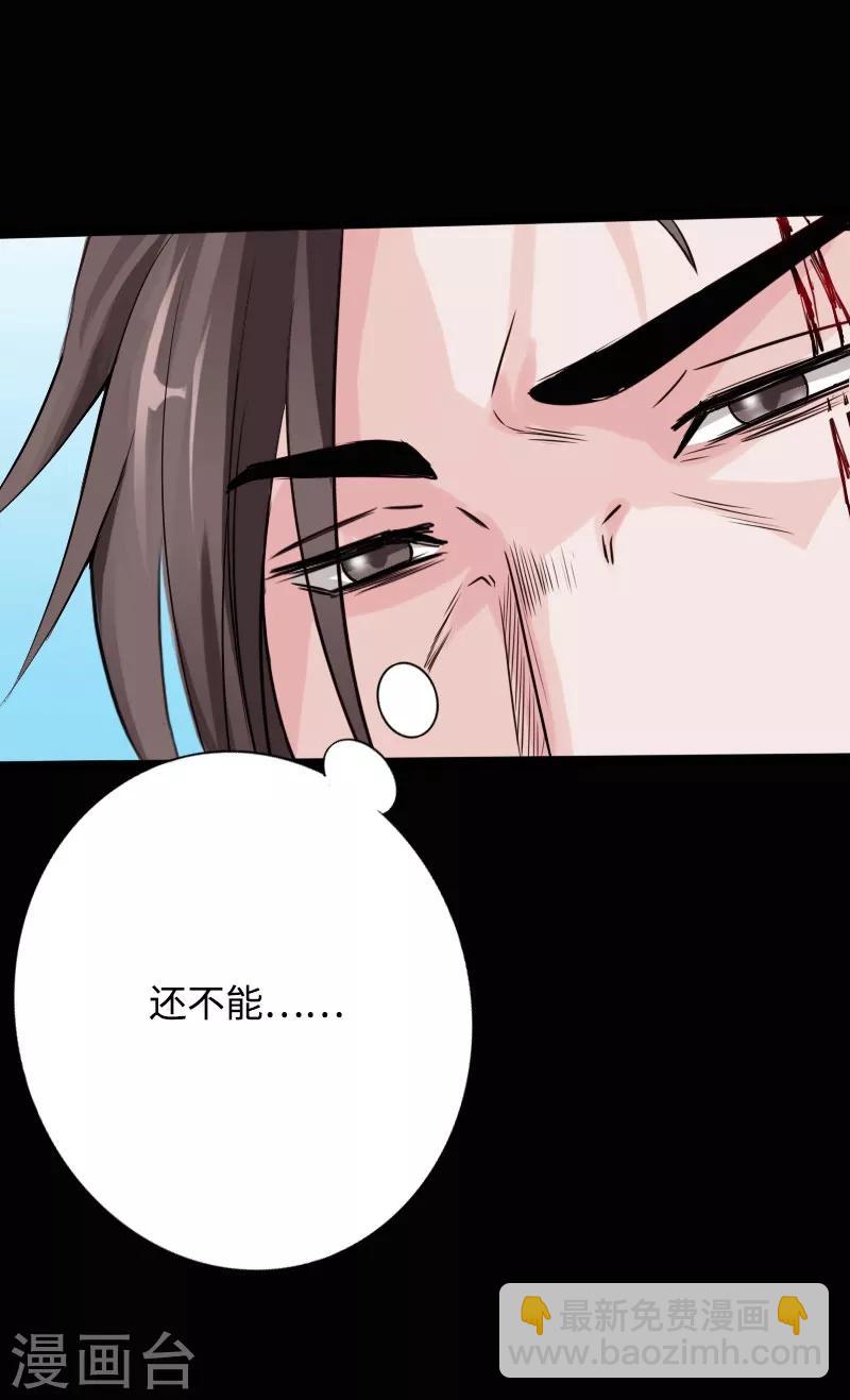 第50话 生死时速-第51话