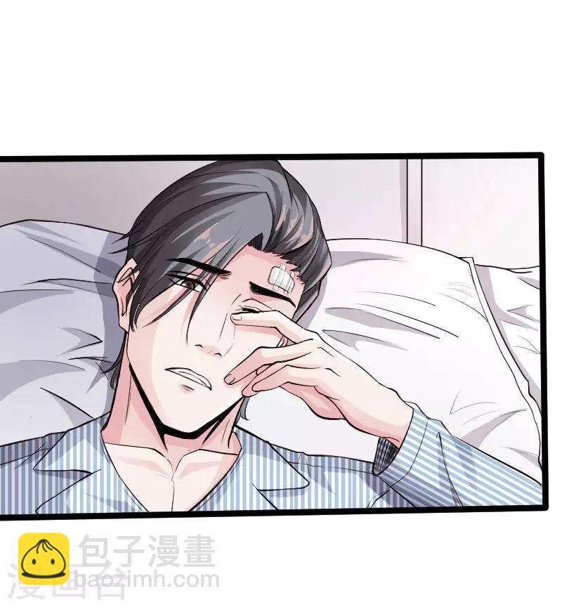 第52话 神秘龙爷-第53话