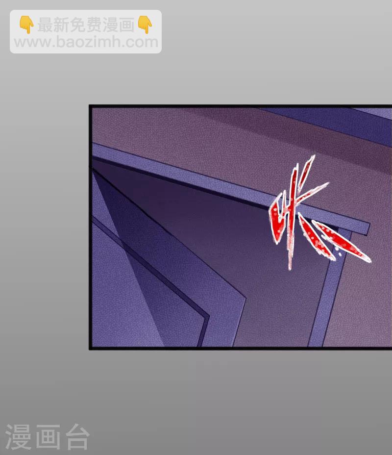 第52话 神秘龙爷-第53话