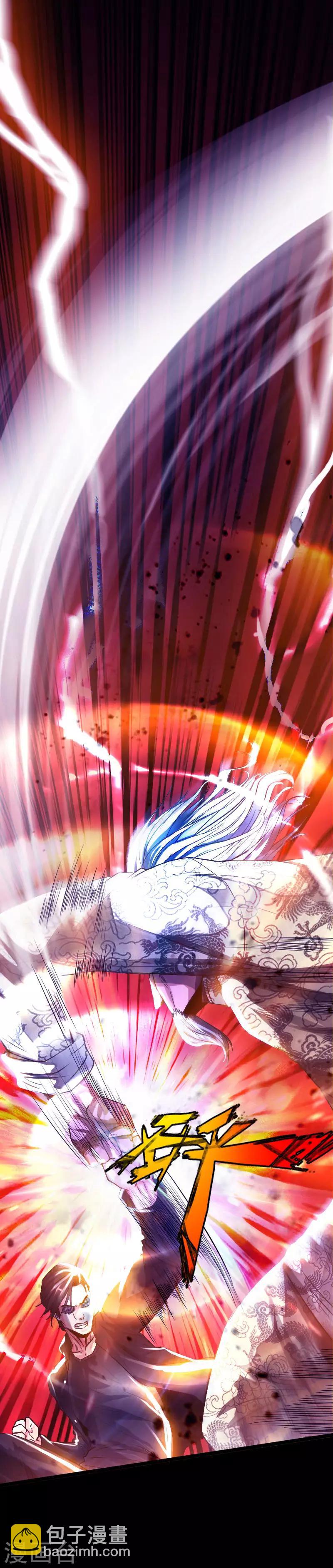 第52话 神秘龙爷-第53话